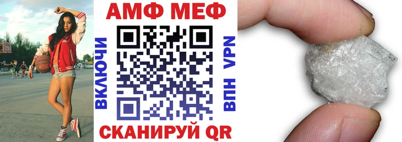 АМФЕТАМИН VHQ  Владимир 