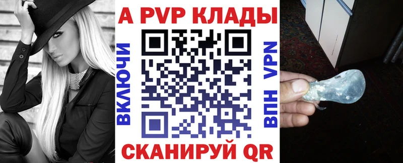 Alfa_PVP СК где можно купить наркотик Владимир
