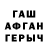 Амфетамин Premium Tazmaniac
