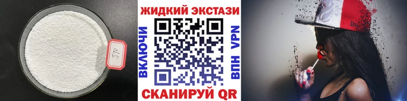 купить наркотик  Владимир  Бутират оксибутират 