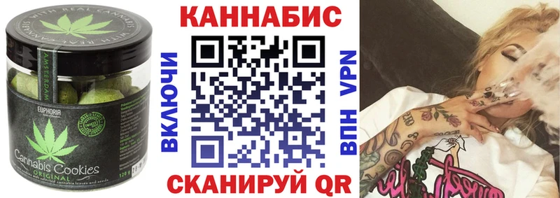 Печенье с ТГК конопля  сайты даркнета состав  Владимир  блэк спрут онион 