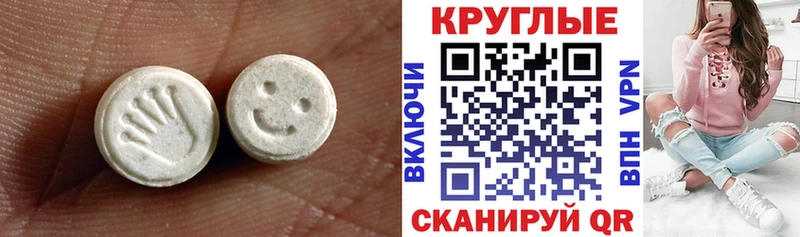 Ecstasy TESLA  Владимир 
