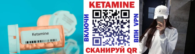hydra зеркало Владимир Кетамин ketamine