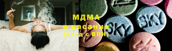 ALPHA PVP Гусиноозёрск
