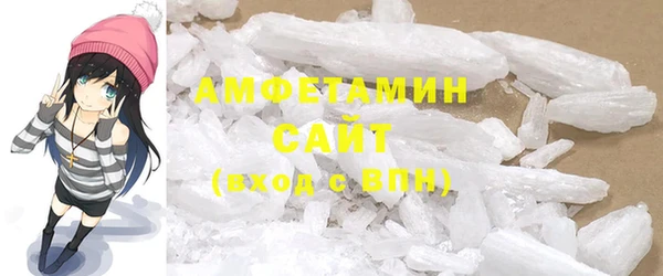 бутират Ельня