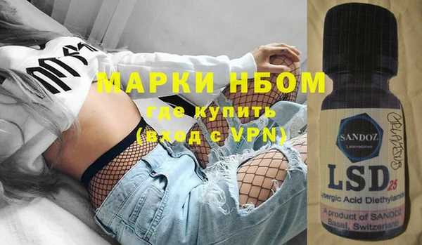марки lsd Дмитриев