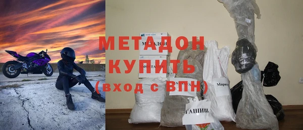 кристаллы Гусев