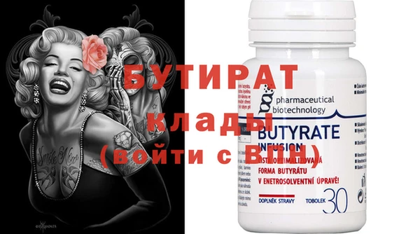индика Дмитровск