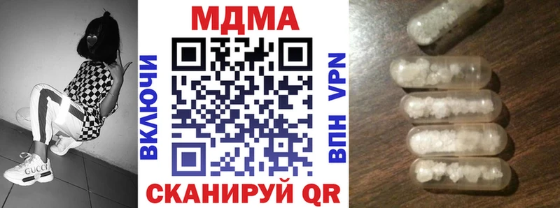 MDMA молли MEGA сайт Владимир