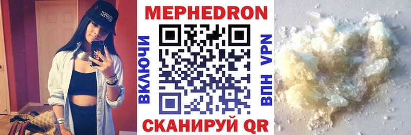 Меф мука  как найти закладки  МЕГА онион  Владимир 
