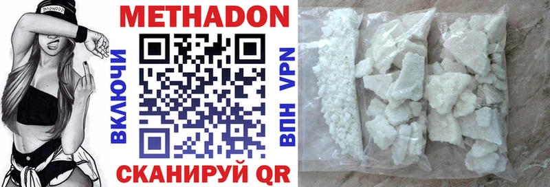 Метадон VHQ  Владимир 
