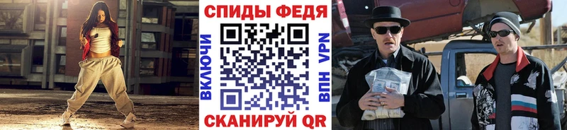 МЕТАМФЕТАМИН винт  Владимир 