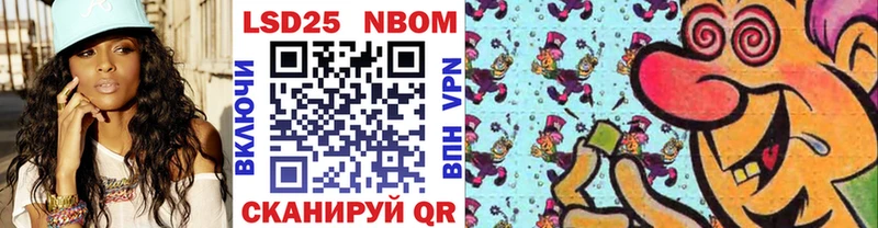Марки N-bome 1500мкг  продажа наркотиков  Владимир 
