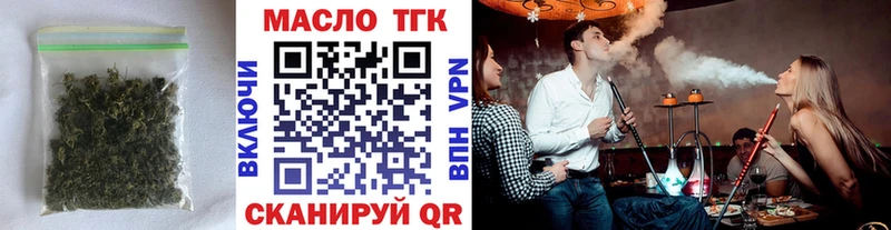 Дистиллят ТГК жижа  Владимир 